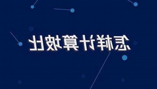 斜坡 答案